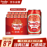 重慶啤酒（ChongQing）国宾330ml*12罐 整箱装优选麦芽拉格8度 啤酒麦香浓郁 火锅伴侣