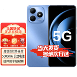 华为选24期/免息手机华为 鸿蒙生态智选HI畅享80S 5G新品2025上市双五星耐摔22.5W快充+5000mAh大电池 晴空蓝 6GB+128GB 全网通5G 官方标配【赠:季度碎屏险+质保2年】