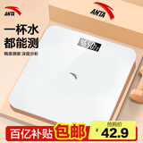 安踏体重秤 电子秤人体家用健康秤高精度称重精准 LCD高清屏幕 充电款