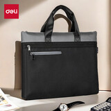 得力（deli）事务包公文包办公商务质感男女文件袋文件包手提包 手提袋资料袋收纳袋便携 灰色
