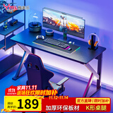 雅美乐书房电竞游戏桌电脑桌台式 简约学习桌家用简易书桌1.6米
