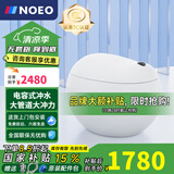 NOEO小熊先森蛋形圆形智能马桶电容坐便器即热式带水箱虹吸式电动马桶 简配版【轻智能+内置水箱】 坑距下单备注