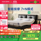 梦百合真皮智能床按摩床 米家app智能遥控现代简约双人 黑武士Z2-1.8米