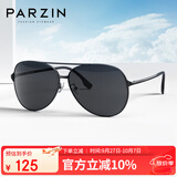 帕森（PARZIN）偏光太阳镜型男眼镜经典蛤蟆镜安全驾驶墨镜PZ8131A黑框黑灰片