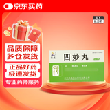 [紫鑫] 四妙丸6g*24袋/盒