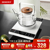 新功（SEKO）自动上水电热水壶玻璃保温茶台烧水壶喷淋煮茶器花茶壶电茶壶W34 1L W41（23*20）纯白底部上水提梁壶