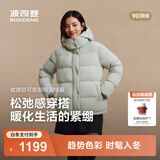 波司登（BOSIDENG）25新款紫芋松松羽绒服女短款90绒脱卸帽可收腰保暖外套B250245296 浅绿4127 S 160/84A 体重约100-110斤