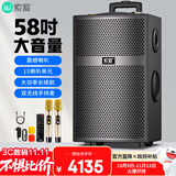索爱（soaiy）X67(A)15吋大功率25喇叭四轮重低音广场舞户外k歌蓝牙拉电木吉他乐器音箱拉杆音箱扩音器双麦克风
