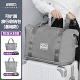 班哲尼旅行包男女士大容量扩展可套行李箱收纳待产健身手提斜跨袋