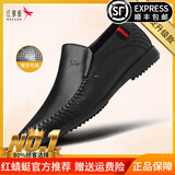 红蜻蜓（RED DRAGONFLY）皮鞋男鞋新款加绒牛皮男士真皮大码商务休闲一脚蹬套脚豆豆鞋子男 黑色 41