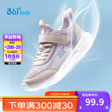 361°儿童运动鞋跑鞋2025夏季男女童3-12岁轻便大网孔跑鞋紫32
