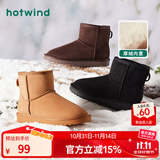 热风（Hotwind）加绒保暖雪地靴百搭女靴冬季简约百搭棉靴加绒短靴 01黑色 36