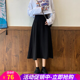 欧贝汐半身裙女中长裙韩版春夏春秋冬季高腰显瘦百搭中长款A字大摆裙子 黑色 S