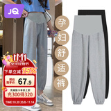婧麒（JOYNCLEON）孕妇裤春秋外穿小个子运动长裤休闲束脚卫裤孕妇  灰 XL Jyk80749