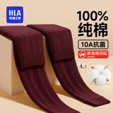 海澜之家保暖裤男士秋裤男纯棉打底裤男保暖裤100%纯棉毛裤线裤棉裤男秋裤 酒红 XL -175/100(130-150斤)