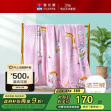 富安娜毛毯 柔软水晶绒豆豆毯暖绒毯子 午睡毯旅行毯盖毯 180*200cm