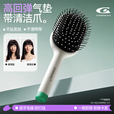 Creative art梳子气垫梳蓬松神器按摩梳子男女生宿舍专用造型梳蓬松梳防打结