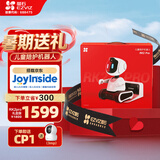 萤石RK2PRO 智能儿童陪护机器人 京东JoyInside 全新AI大模型  孩子早教 暑期学习 送礼送人 礼盒版