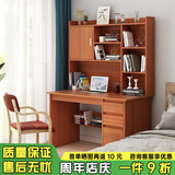 悦美妙 电脑桌台式家用书桌书柜组合一体桌子学生学习桌写字桌 【豪华款+实木椅】古檀木100CM