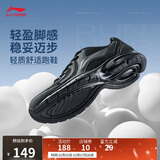 李宁革面跑鞋轻质男鞋秋冬拼接革面软底耐磨休闲跑步鞋ARBS009