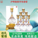 泸州老窖泸州特酿璀钻52度浓香型白酒整箱礼盒京东自营500ml*6瓶年货送礼