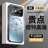 Ekakashop【德国】适用苹果17手机壳iphone17保护套magsafe磁吸全包超薄防摔硬壳AG闪电款蓝