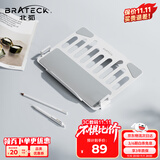 Brateck北弧 显示器支架 电脑配件 笔记本支架 笔记本托盘18英寸 APE40流光白（NBH-9E）