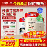 立邦乳胶漆京雅居金装净味5合1内墙漆油漆墙面漆套装15L/约21KG可调色