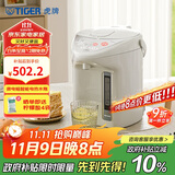 虎牌（TIGER）电热水瓶 智能定时3段保温 防倒下出水电热水壶 PDH-A22C 2.2L电水壶 驼色CU