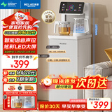 美菱（MeiLing）茶吧机家用高端智能语音遥控立式饮水机下置水桶家用办公客厅全自动温热款MY-C912（语音款）白色