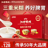 江中猴姑米稀原味人参小米红枣养胃米糊21天装礼盒装营养品送长辈礼盒630g
