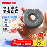 奔腾（POVOS） 剃须刀甜甜圈2.0电动便携T003银河灰刮胡刀智能剃胡刀迷你须刨生日送男友父亲节实用礼物