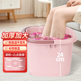 福爱家泡脚桶加厚中号洗脚盆加深洗脚桶足浴桶足疗桶泡脚盆塑料桶水桶粉