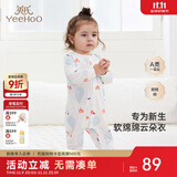 英氏（YEEHOO）婴儿衣服新生儿连体衣男女宝宝纯棉新疆棉婴幼儿居家爬服四季款 气泡【襟蛤款】 90cm (建议1-2岁 9.5-13kg)