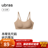 ubras无尺码云感托无痕透气细肩带内衣女吊带文胸罩粉底液 隐形肤色（原肤裸色） 均码 -常规版A-C杯（90-130斤）