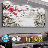 宜巢新中式客厅装饰画沙发背景墙壁画字画横幅大气山水挂画 01款家和 【镶钻】180*80CM立体加钻画