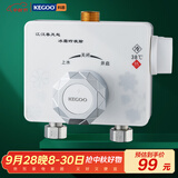 科固（KEGOO）恒温混水阀明装太阳能上水阀热水器花洒冷热自动控温调节器 K3050