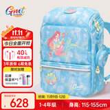 Gmt for kids小学生书包儿童大容量礼物超轻护脊减负1-4年级男女星光人鱼Light