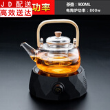正扬电陶炉煮茶器家用玻璃茶具套装功夫蒸煮茶壶泡茶器养生电茶炉烧水 电陶炉（钻石黑）+900竹把提壶