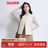 鸭鸭（YAYA）马甲女轻薄羽绒服秋冬坎肩修身保暖背心马夹女百搭内穿上衣女装K 米白色 XL