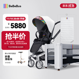 bebebus婴儿推车双向轻便高景观儿童推车可坐可躺婴儿车易折叠童车艺术家 艺术家+筑梦家pro+床垫