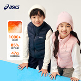 亚瑟士（asics）童装2025冬季男女童儿童三防科技羽绒马甲轻量保暖
