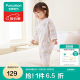 全棉时代纯棉新生婴儿连体衣服新款抗菌纱布宝宝春夏满月服和袍 花园物语粉【四季款】 59cm （0-3个月）