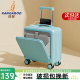 袋鼠行李箱前开盖18寸小型登机箱男女多功能短途迷你轻便耐用旅行皮箱 薄荷绿【充电口*水杯架*手机架】 20英寸 【前开口，单独电脑隔层】