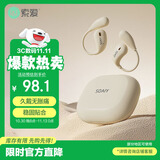 索爱（soaiy）GD31开放式概念挂耳式蓝牙耳机真无线 长续航不入耳跑步音乐通话降噪苹果华为小米手机通用 油彩白