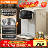 苏泊尔（SUPOR）电热水瓶 保温恒温家用电热水壶 5L大容量316L不锈钢 大屏显温烧水壶饮水机SW-50T916