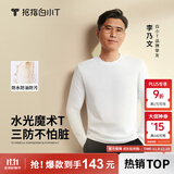拇指白小T【李乃文三防T】二代长袖t恤男士2025秋冬纯棉t恤女白小丅打底衫 三防-白色男款 S