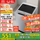 威力10公斤大容量全自动波轮洗衣机 智能称重13分钟快洗  自判水位一键洗衣XQB100-10099国家补贴