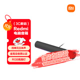 小米（MI）Redmi 电脑音箱 金耳朵音质认证 RGB 氛围灯内置麦克风 小米华为联想戴尔通用 高保真音响