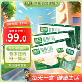 唯甄豆奶250ml*24盒*3箱2.5g植物蛋白饮料儿童营养学生早餐奶批发